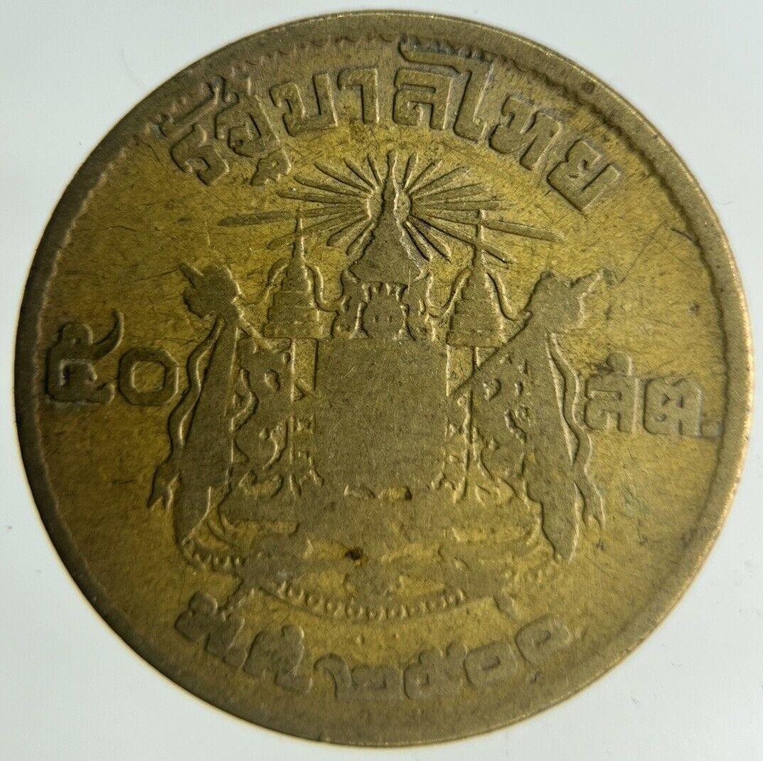 1957-1980 Thailand 50 Satang Coin | Collectable Grade