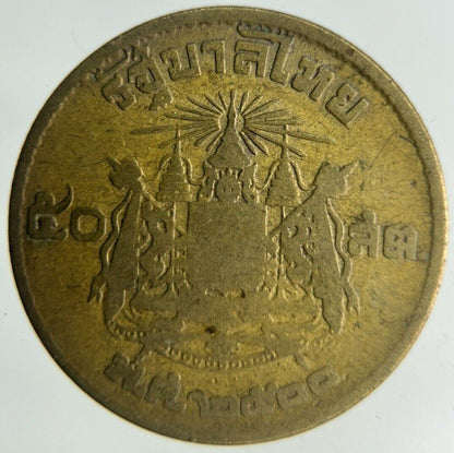 1957-1980 Thailand 50 Satang Coin | Collectable Grade