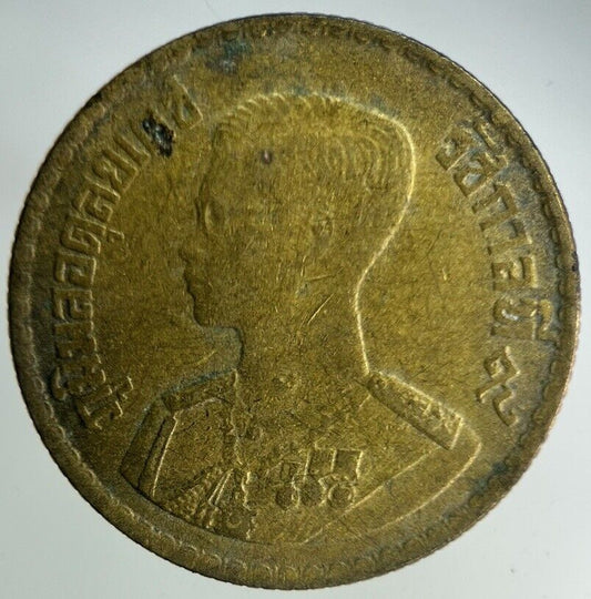 1957-1980 Thailand 50 Satang Coin | Fine Collectable Grade
