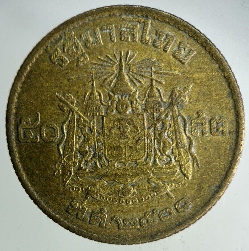 1957-1980 Thailand 50 Satang Coin | Fine Collectable Grade