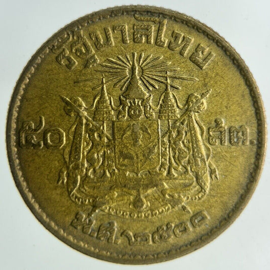 1957-1980 Thailand 50 Satang Coin | Collectable Grade