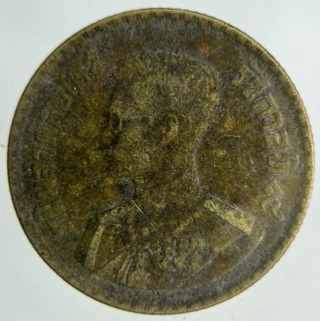 1957-1980 Thailand 50 Satang Coin | Collectable Grade