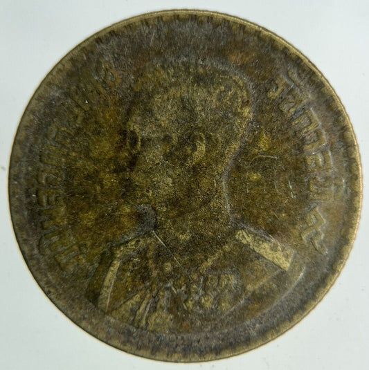 1957-1980 Thailand 50 Satang Coin | Collectable Grade