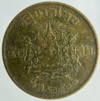1957-1980 Thailand 50 Satang Coin | Collectable Grade