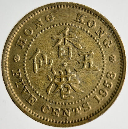1958 Hong Kong 5 Cents Coin | Fine Collectable Grade