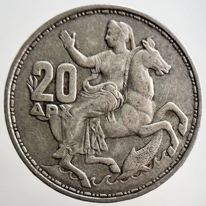 1960 20 Drachmai Greece Silver Coin | Fine Collectable Grade | a3607