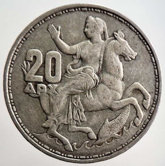 1960 20 Drachmai Greece Silver Coin | Fine Collectable Grade | a3607