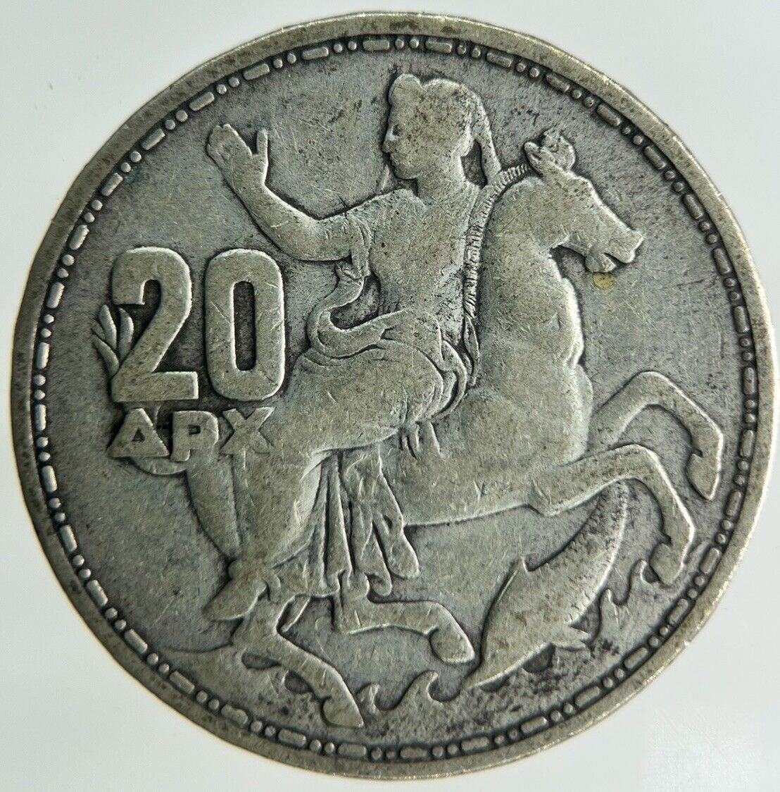 1960 Greece 20 Drachma Silver Coin | Collectable Grade