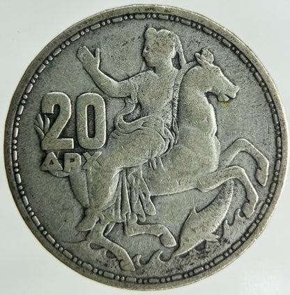 1960 Greece 20 Drachma Silver Coin | Collectable Grade