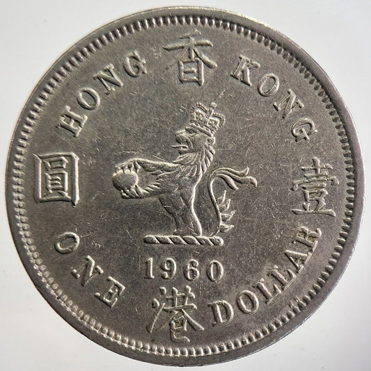 1960 Hong Kong 1 One Dollar Coin | Very High Grade | a4780