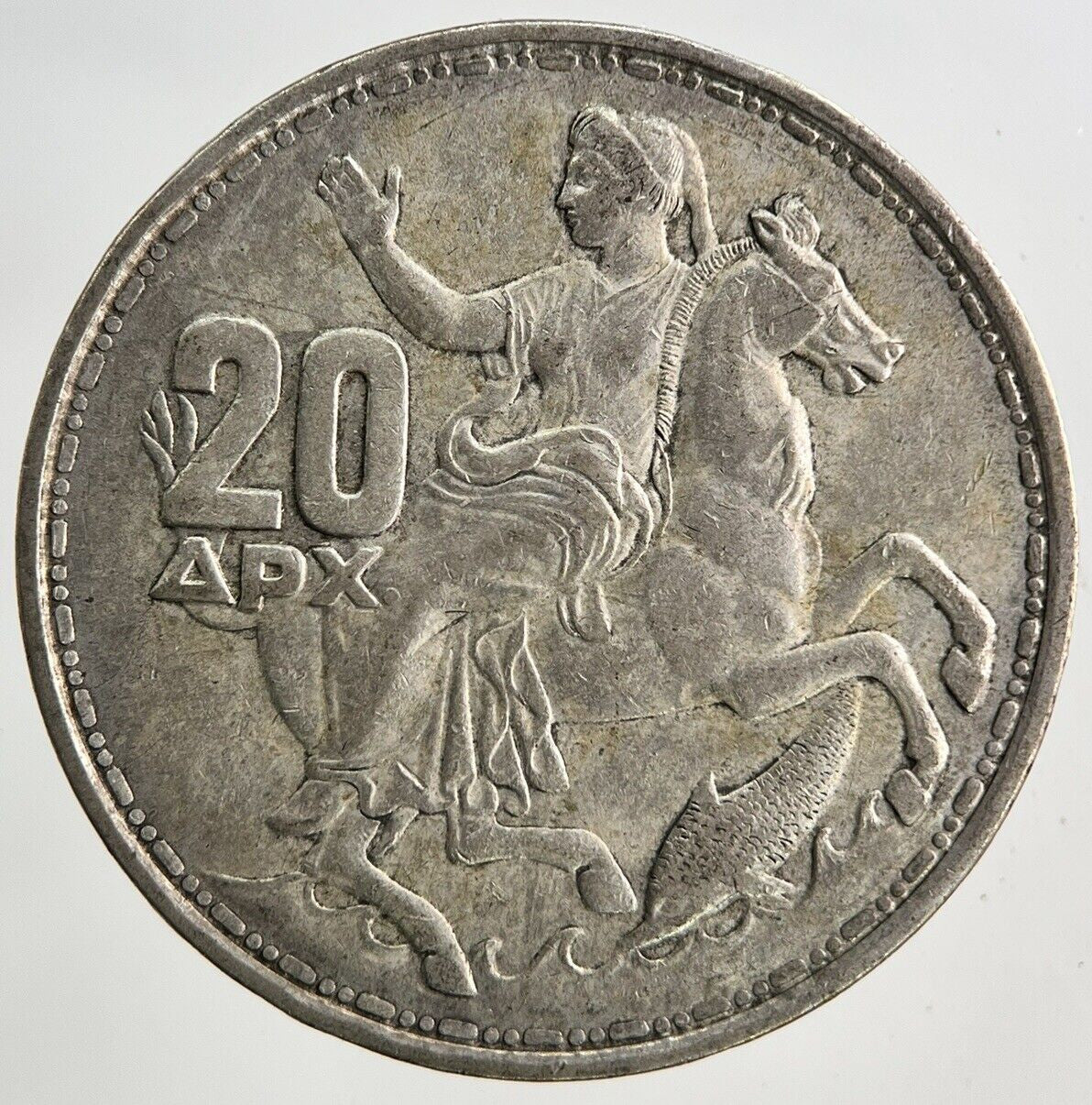 1960 Greece 20 Drachma Silver Coin | Very High Grade