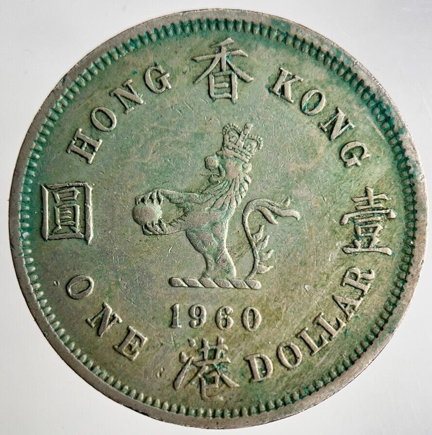 1960 Hong Kong 1 One Dollar Coin | Fine Collectable Grade