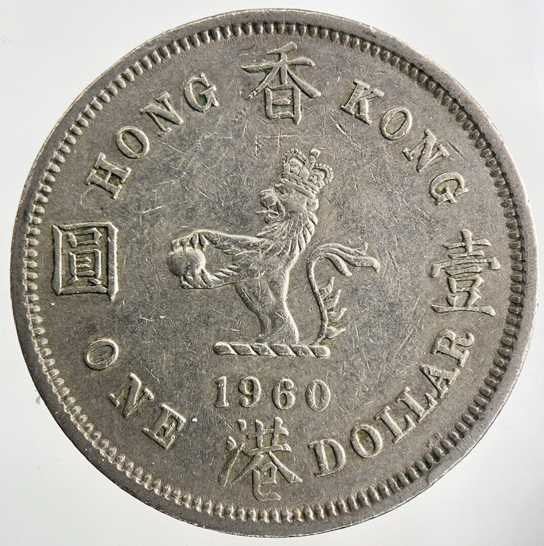 1960 Hong Kong 1 Dollar Coin | Fine Collectable Grade