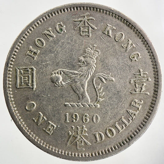 1960 Hong Kong 1 Dollar Coin | Fine Collectable Grade