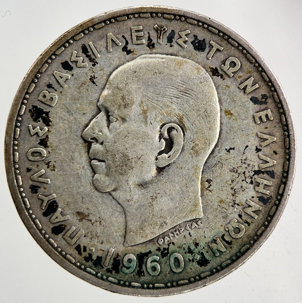 1960 Greece Greek 20 Drachmai Silver Coin | Collectable Grade