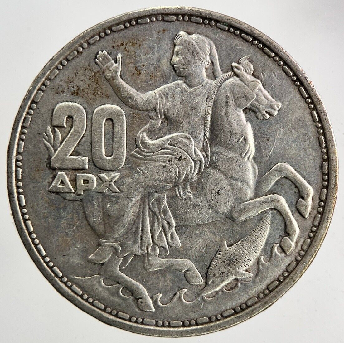 1960 Greece Greek 20 Drachmai Silver Coin | Fine Collectable Grade