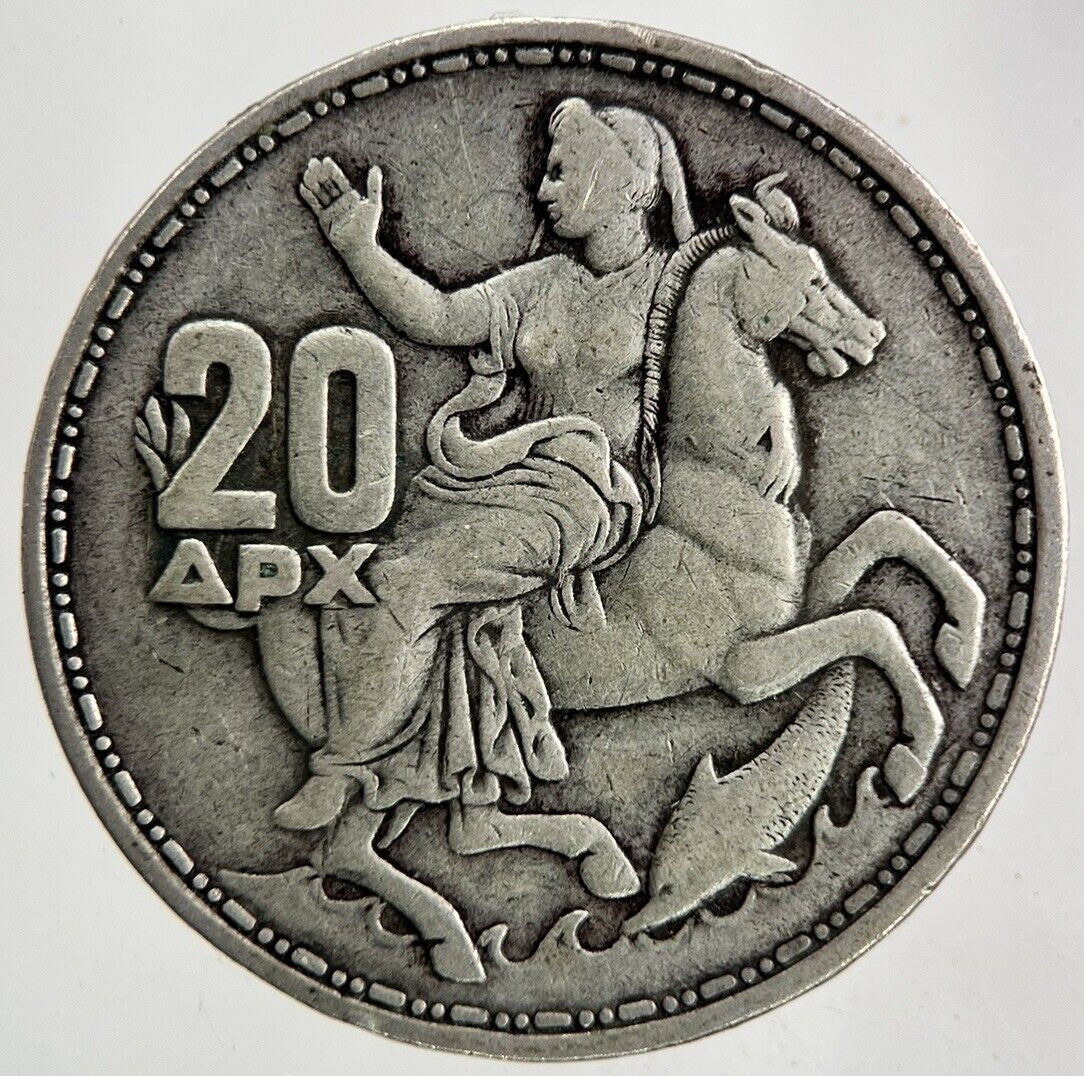 1960 Greece Greek 20 Drachmai Silver Coin | Collectable Grade