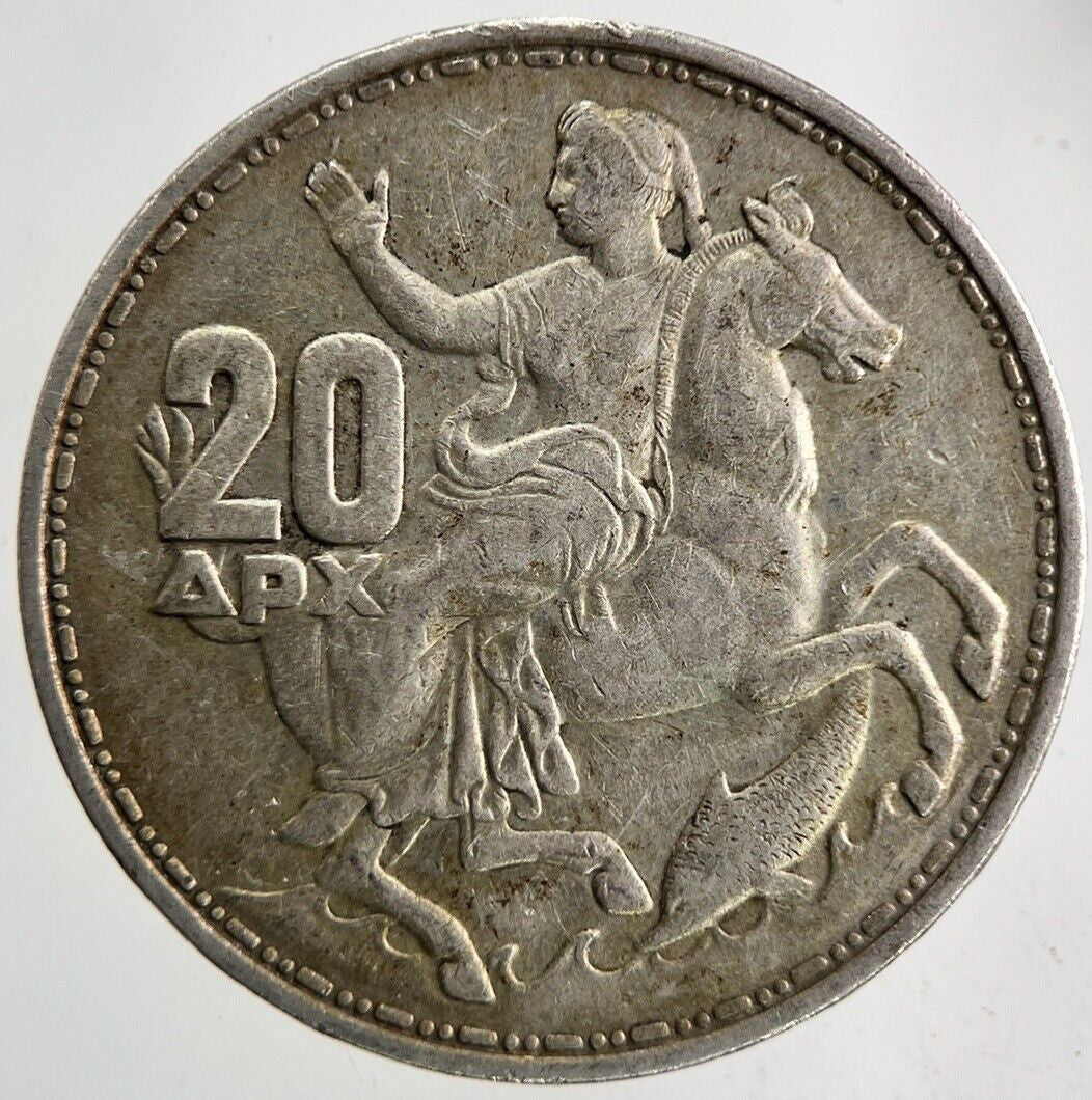 1960 Greece Greek 20 Drachmai Silver Coin | Fine Collectable Grade