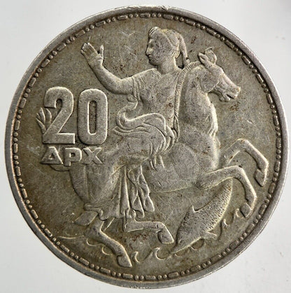 1960 Greece Greek 20 Drachmai Silver Coin | Fine Collectable Grade
