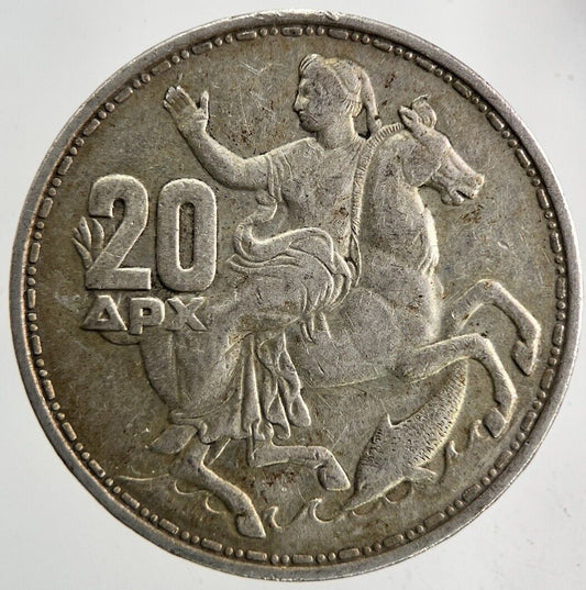 1960 Greece Greek 20 Drachmai Silver Coin | Fine Collectable Grade