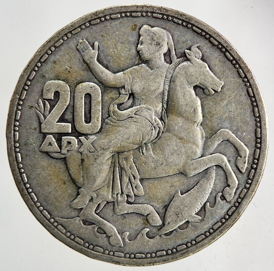 1960 Greece Greek 20 Drachmai Silver Coin | Collectable Grade
