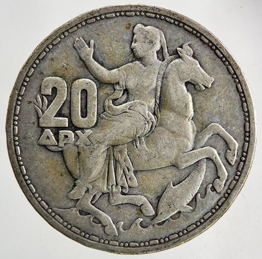 1960 Greece Greek 20 Drachmai Silver Coin | Collectable Grade