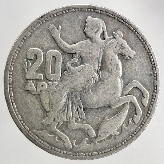 1960 Greece Greek 20 Drachmai Silver Coin | Collectable Grade