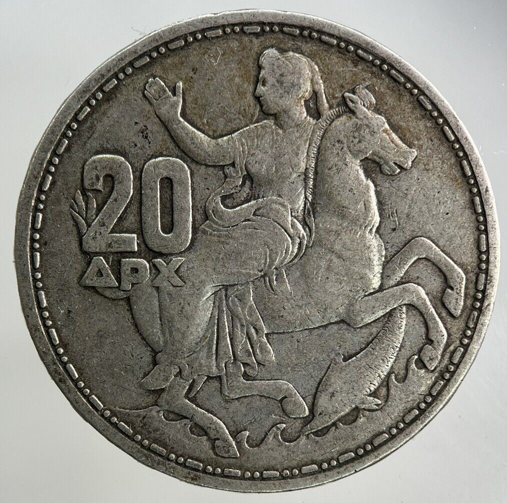 1960 Greece 20 Drachmai Silver Coin | Fine Collectable Grade