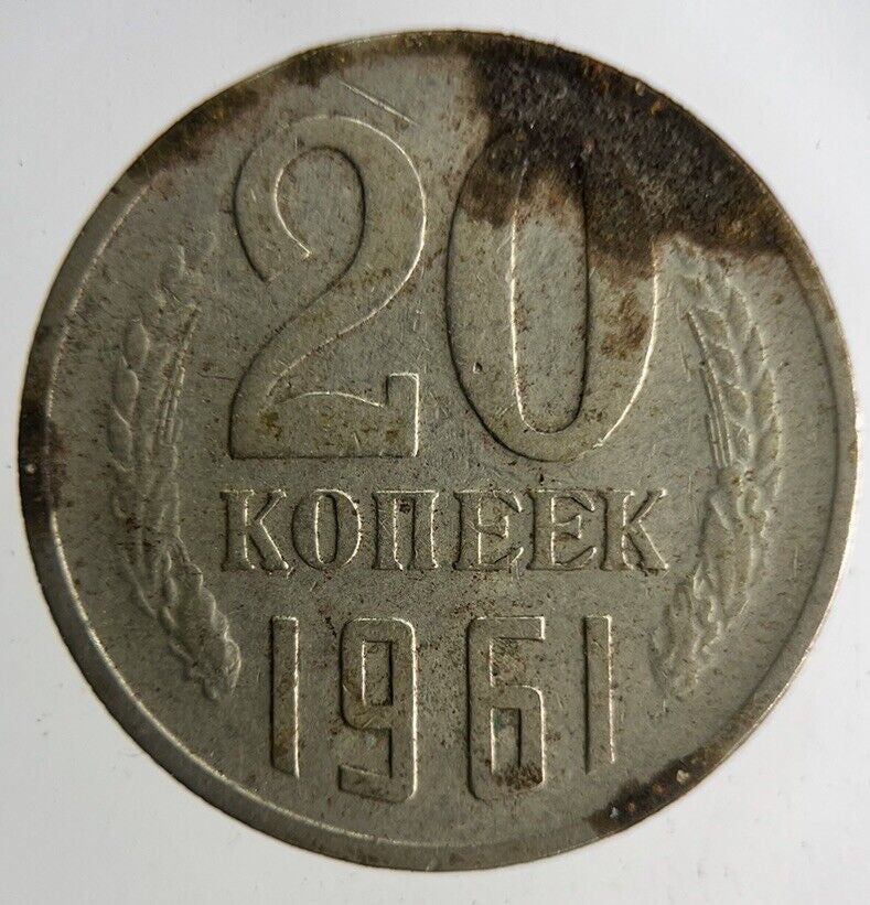 1961 Russia 20 Kopek Coin | Collectable Grade