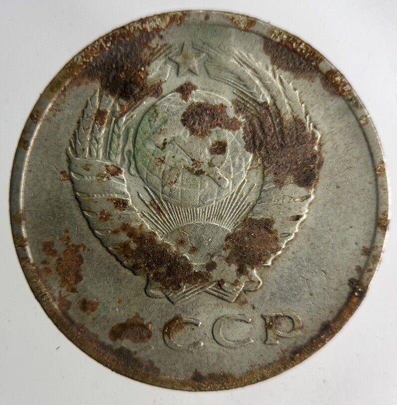 1961 Russia 20 Kopek Coin | Collectable Grade