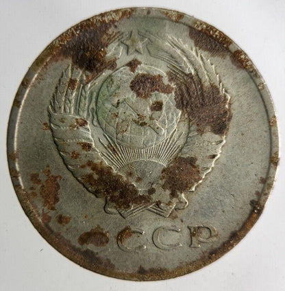 1961 Russia 20 Kopek Coin | Collectable Grade