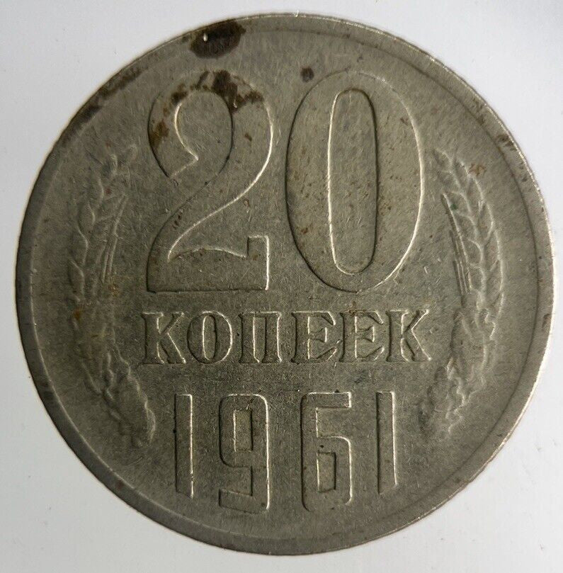 1961 Russia 20 Kopek Coin | Collectable Grade