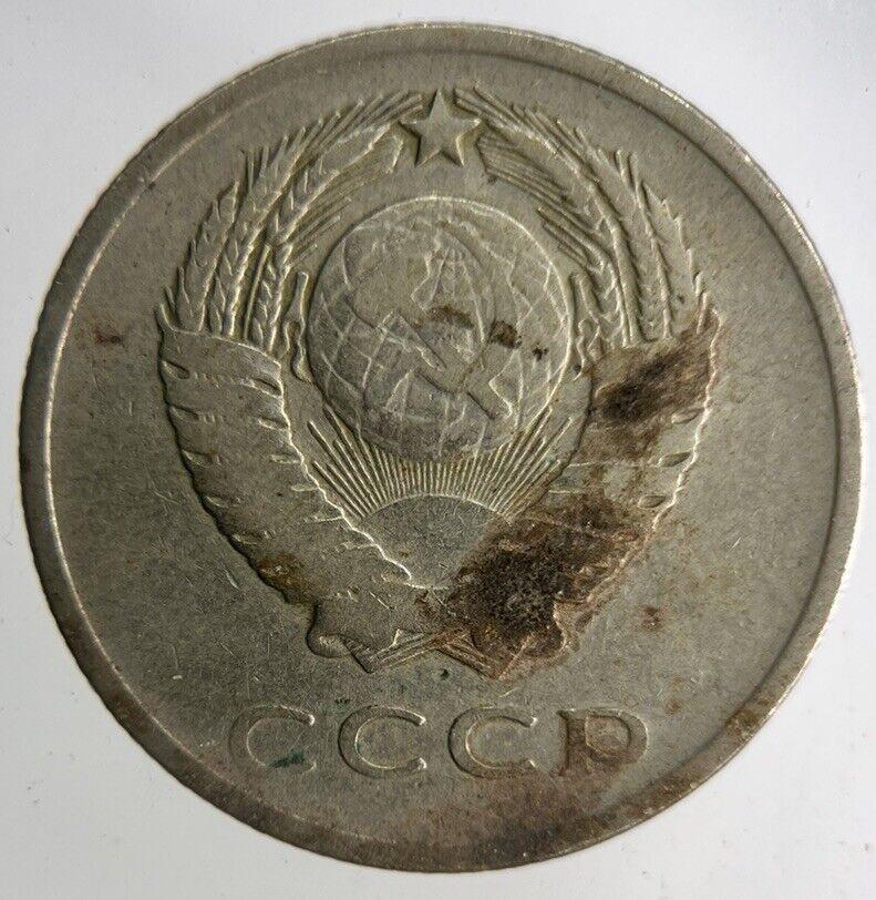 1961 Russia 20 Kopek Coin | Collectable Grade