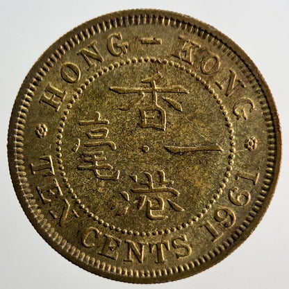 1961 Hong Kong 10 Cents Coin | Very High Grade