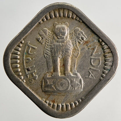1961 India 5 Paise Coin | Fine Collectable Grade