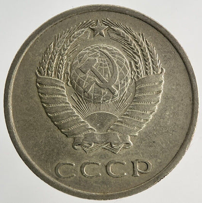 1961 Russia 20 Kopek Coin | Fine Collectable Grade