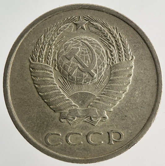 1961 Russia 20 Kopek Coin | Fine Collectable Grade