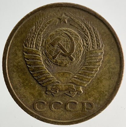 1961 Russia 2 Kopeks Coin | Collectable Grade