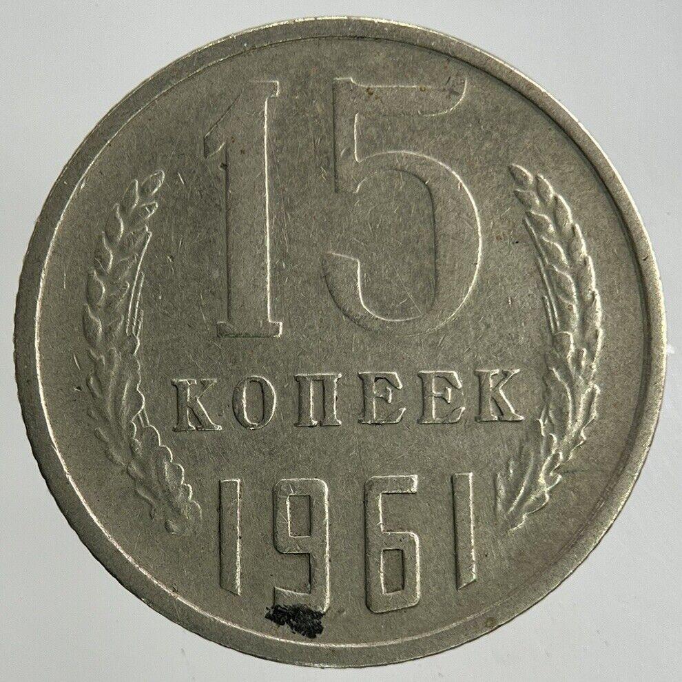 1961 Russia 15 Kopek Coin | Fine Collectable Grade