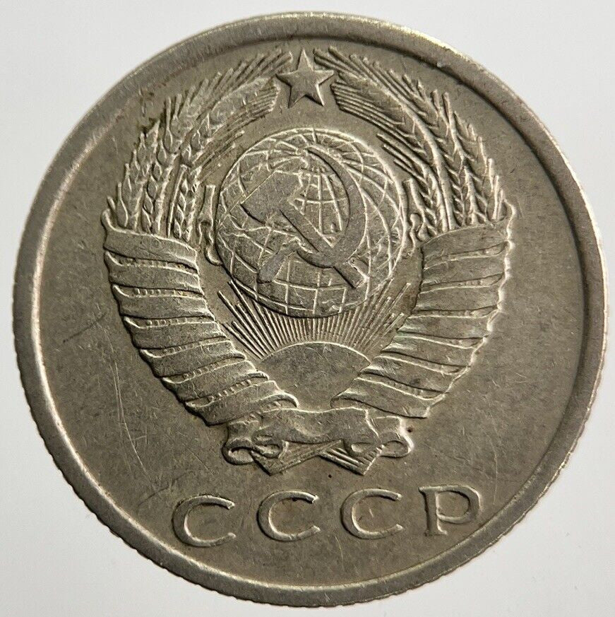 1961 Russia 15 Kopek Coin | Collectable Grade | a1931