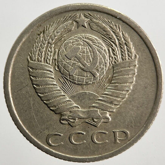 1961 Russia 15 Kopek Coin | Collectable Grade | a1931