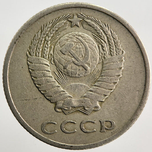 1961 Russia 20 Kopek Coin | Collectable Grade | a3873