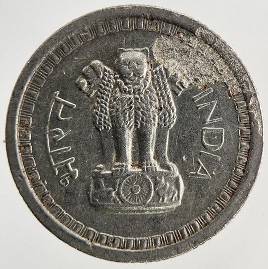 1962 India 25 Paise Coin | Collectable Grade