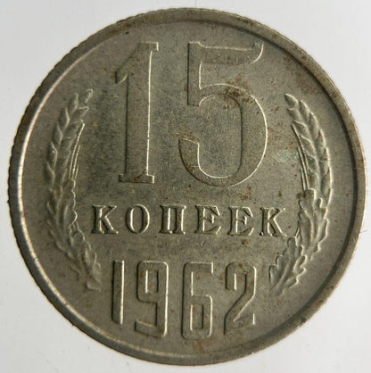 1962 Russia 15 Kopek Coin | Fine Collectable Grade