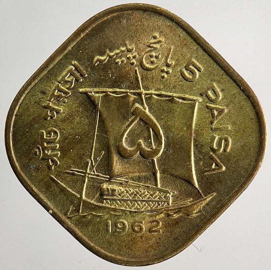 1962 Pakistan 5 Paisa Coin | Very High Grade