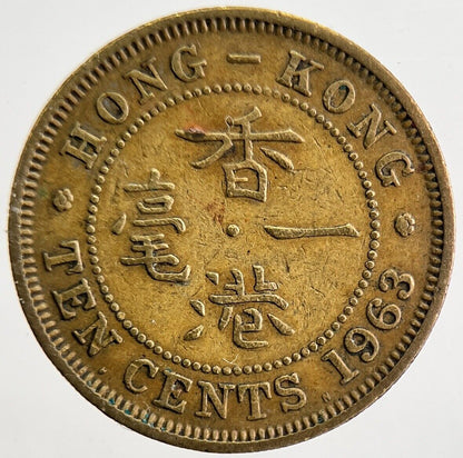 1963 Hong Kong 10 Cents Coin | Fine Collectable Grade | a4760
