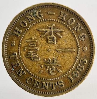 1963 Hong Kong 10 Cents Coin | Collectable Grade