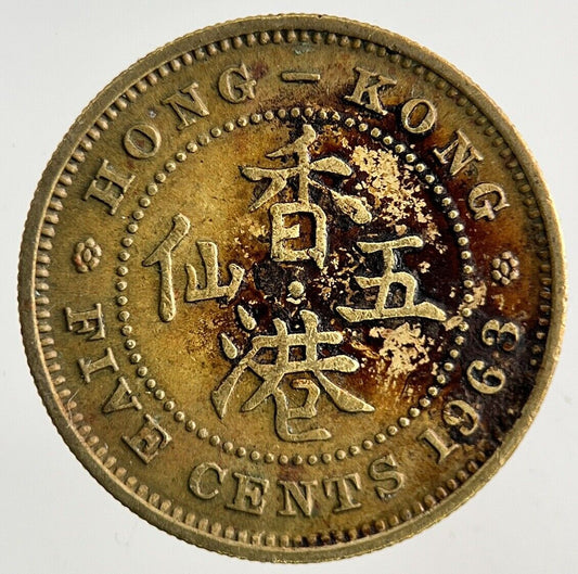 1963 Hong Kong 5 Cents Coin | Collectable Grade