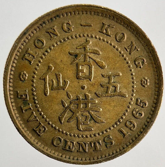 1965 Hong Kong 5 Cents Coin | Fine Collectable Grade