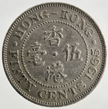 1965 Hong Kong 50 Cents Coin | Fine Collectable Grade